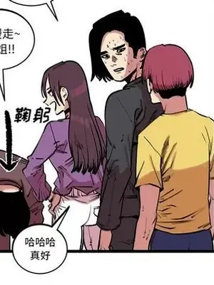 壞朋友 1-37話[完結]_013031