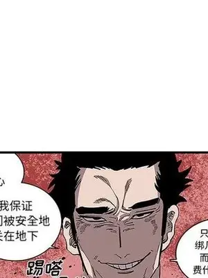 壞朋友 1-37話[完結]_031043