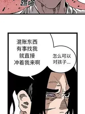 壞朋友 1-37話[完結]_031044