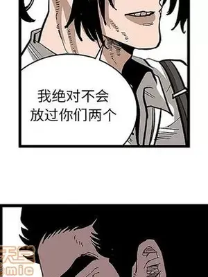 壞朋友 1-37話[完結]_031045