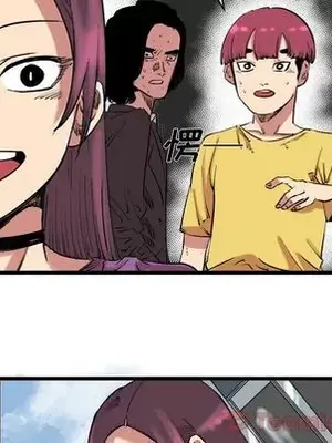 壞朋友 1-37話[完結]_013034