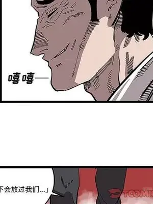 壞朋友 1-37話[完結]_031046