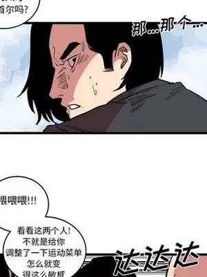 壞朋友 1-37話[完結]_013046