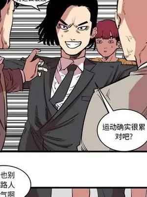 壞朋友 1-37話[完結]_013047