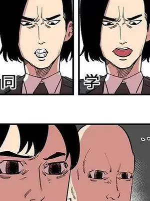 壞朋友 1-37話[完結]_013051