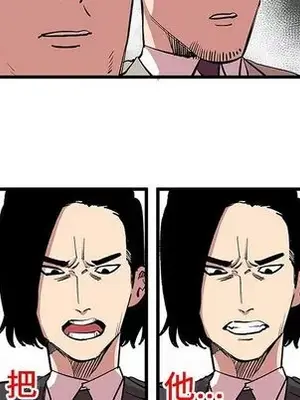 壞朋友 1-37話[完結]_013052