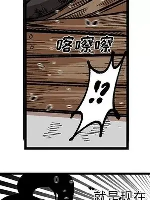 壞朋友 1-37話[完結]_031064