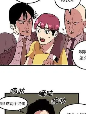 壞朋友 1-37話[完結]_013054