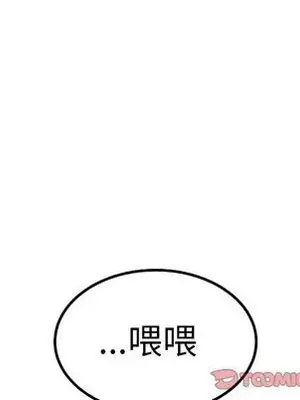 壞朋友 1-37話[完結]_031066