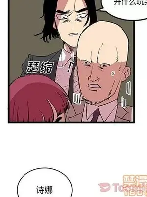 壞朋友 1-37話[完結]_013055