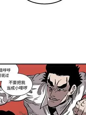 壞朋友 1-37話[完結]_031067