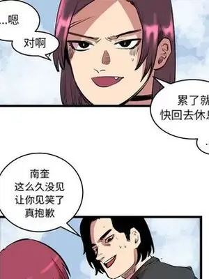 壞朋友 1-37話[完結]_013057