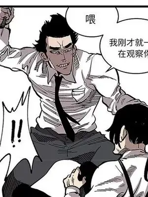 壞朋友 1-37話[完結]_031071