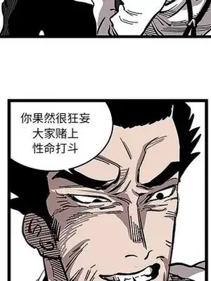 壞朋友 1-37話[完結]_031072