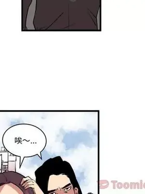 壞朋友 1-37話[完結]_013061