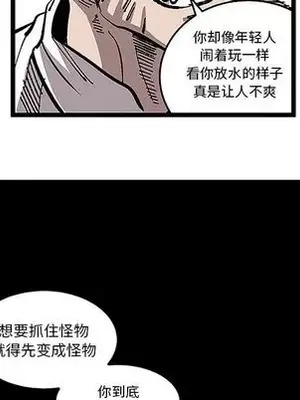 壞朋友 1-37話[完結]_031073