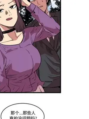 壞朋友 1-37話[完結]_013062