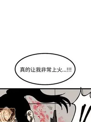 壞朋友 1-37話[完結]_031075