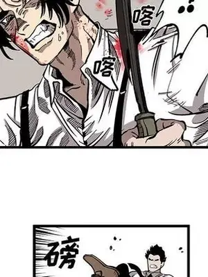 壞朋友 1-37話[完結]_031076