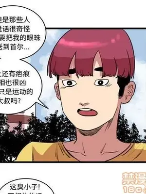 壞朋友 1-37話[完結]_013065