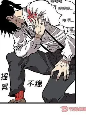 壞朋友 1-37話[完結]_031078