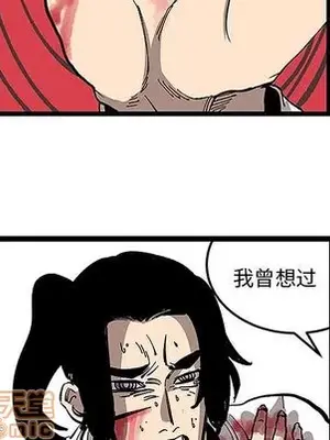 壞朋友 1-37話[完結]_031080