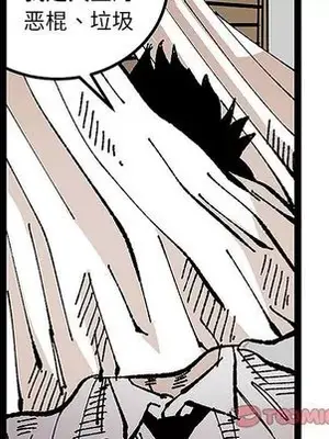 壞朋友 1-37話[完結]_031082