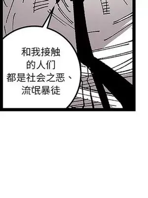 壞朋友 1-37話[完結]_031083