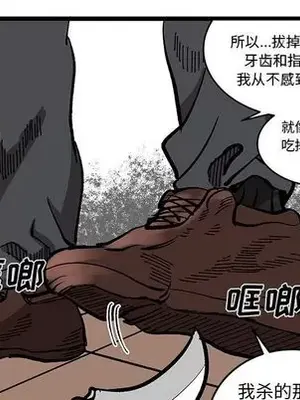 壞朋友 1-37話[完結]_031084