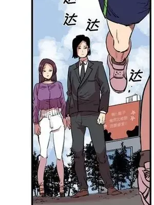 壞朋友 1-37話[完結]_013073