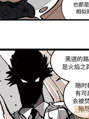 壞朋友 1-37話[完結]_031085