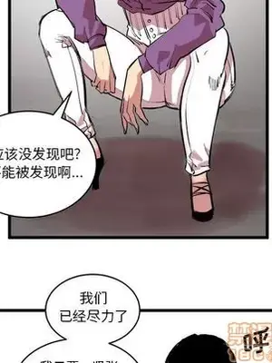 壞朋友 1-37話[完結]_013075