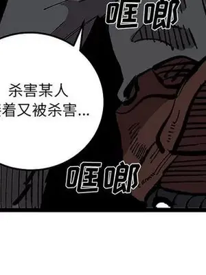 壞朋友 1-37話[完結]_031087