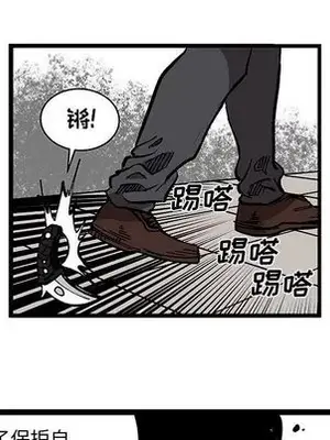 壞朋友 1-37話[完結]_031088