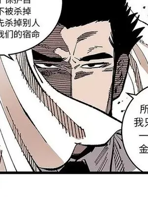 壞朋友 1-37話[完結]_031089