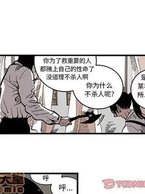 壞朋友 1-37話[完結]_031090