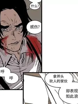 壞朋友 1-37話[完結]_031091