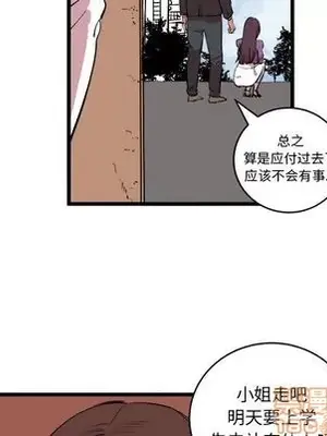 壞朋友 1-37話[完結]_013080