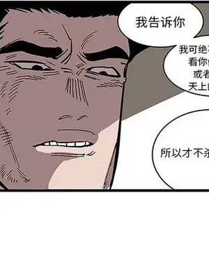 壞朋友 1-37話[完結]_031093