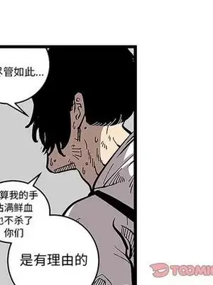 壞朋友 1-37話[完結]_031094