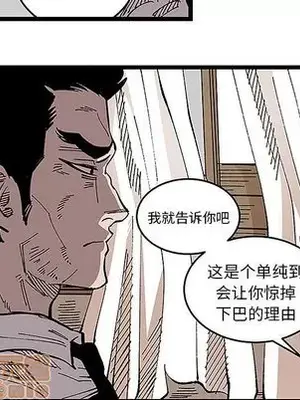 壞朋友 1-37話[完結]_031095