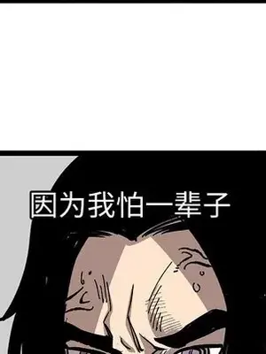 壞朋友 1-37話[完結]_031096