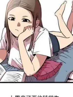 壞朋友 1-37話[完結]_014003