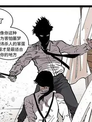 壞朋友 1-37話[完結]_031101