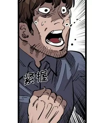 壞朋友 1-37話[完結]_031103