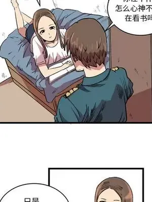 壞朋友 1-37話[完結]_014013