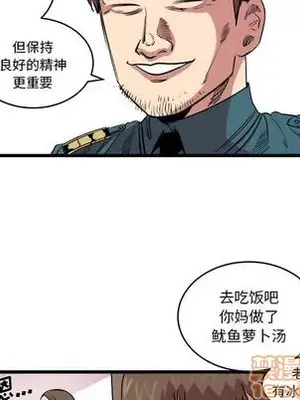 壞朋友 1-37話[完結]_014015