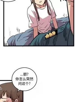 壞朋友 1-37話[完結]_014018