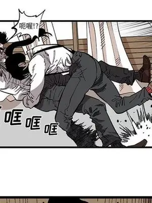 壞朋友 1-37話[完結]_032008