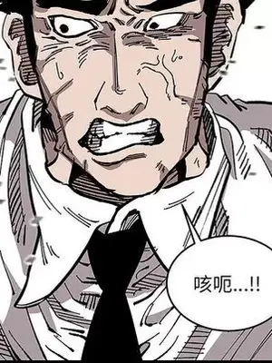 壞朋友 1-37話[完結]_032011